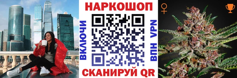 Где продают наркотики Иннополис АМФЕТАМИН  COCAIN  ТГК  Мефедрон  Гашиш  МАРИХУАНА  Альфа ПВП 