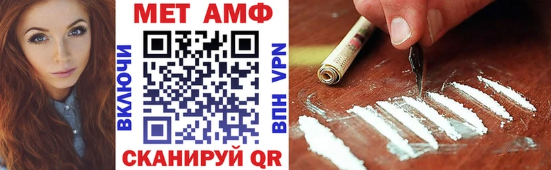 Амфетамин 98%  Иннополис 