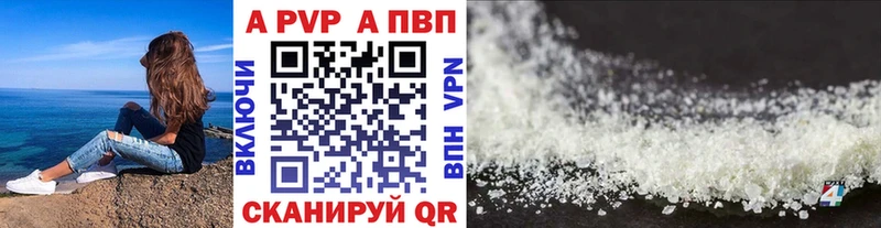 A PVP крисы CK  Иннополис 