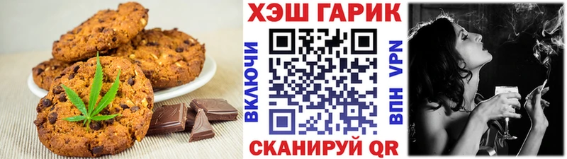 Cannafood конопля  наркота  Иннополис 
