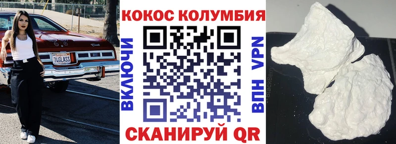 как найти   Иннополис  COCAIN Перу 