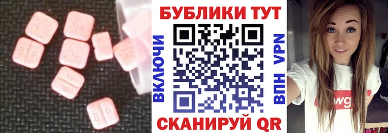 Ecstasy ешки  Иннополис 