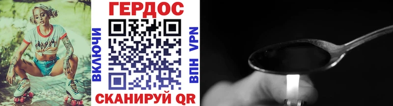 hydra ТОР Иннополис ГЕРОИН Heroin