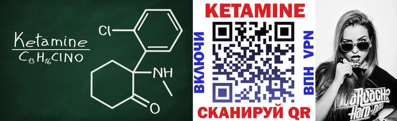 наркотики  Иннополис  Кетамин VHQ 