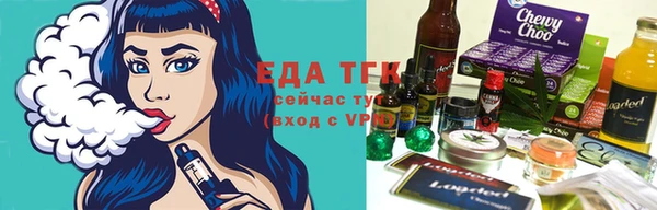 каннабис Абаза