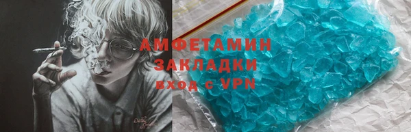 молекула духа Абинск