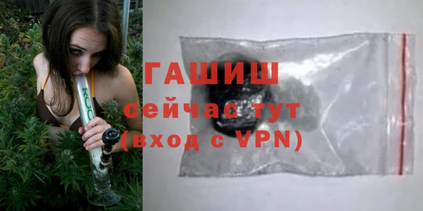 каннабис Абаза