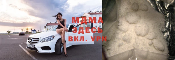 молекула духа Абинск