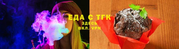 каннабис Абдулино