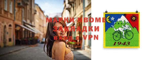 меф Алексин