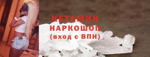 молекула духа Абинск