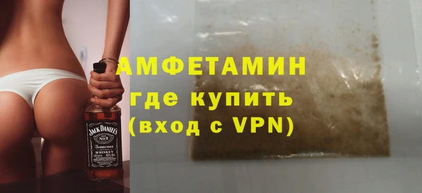 молекула духа Абинск