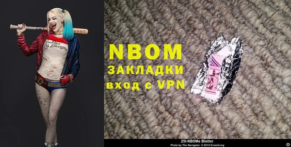 каннабис Абаза