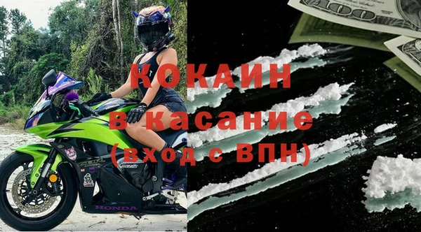 каннабис Абаза