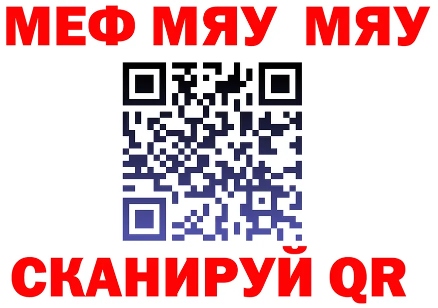 A-PVP Соль зеркало дарк нет kraken Иннополис