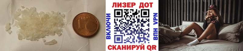 даркнет сайт  Иннополис  LSD-25 экстази ecstasy 