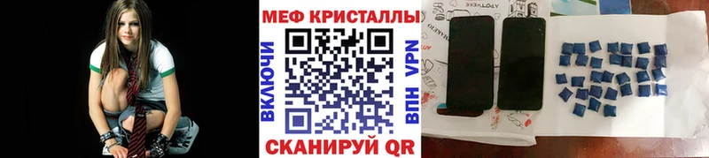МЕФ mephedrone  это клад  Иннополис 