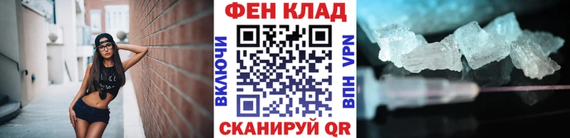 МЕТАМФЕТАМИН винт  закладки  Иннополис 