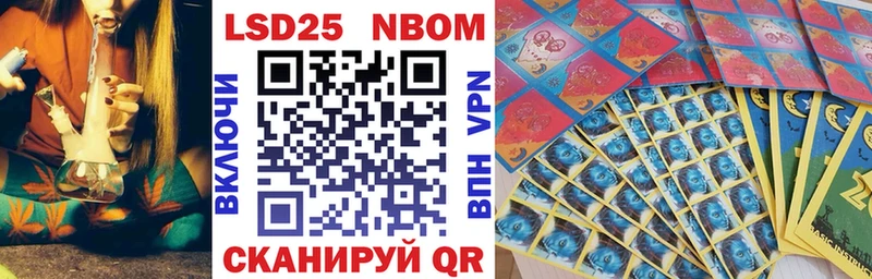 цена   Иннополис  Марки NBOMe 1,8мг 