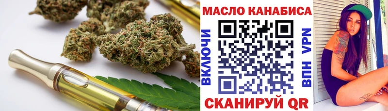 Дистиллят ТГК Wax  МЕГА маркетплейс  Иннополис 