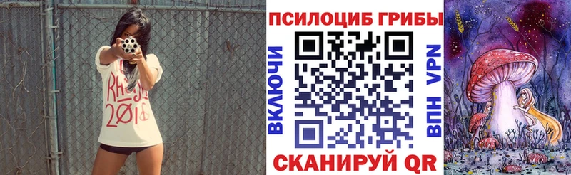даркнет какой сайт Иннополис Галлюциногенные грибы MAGIC MUSHROOMS